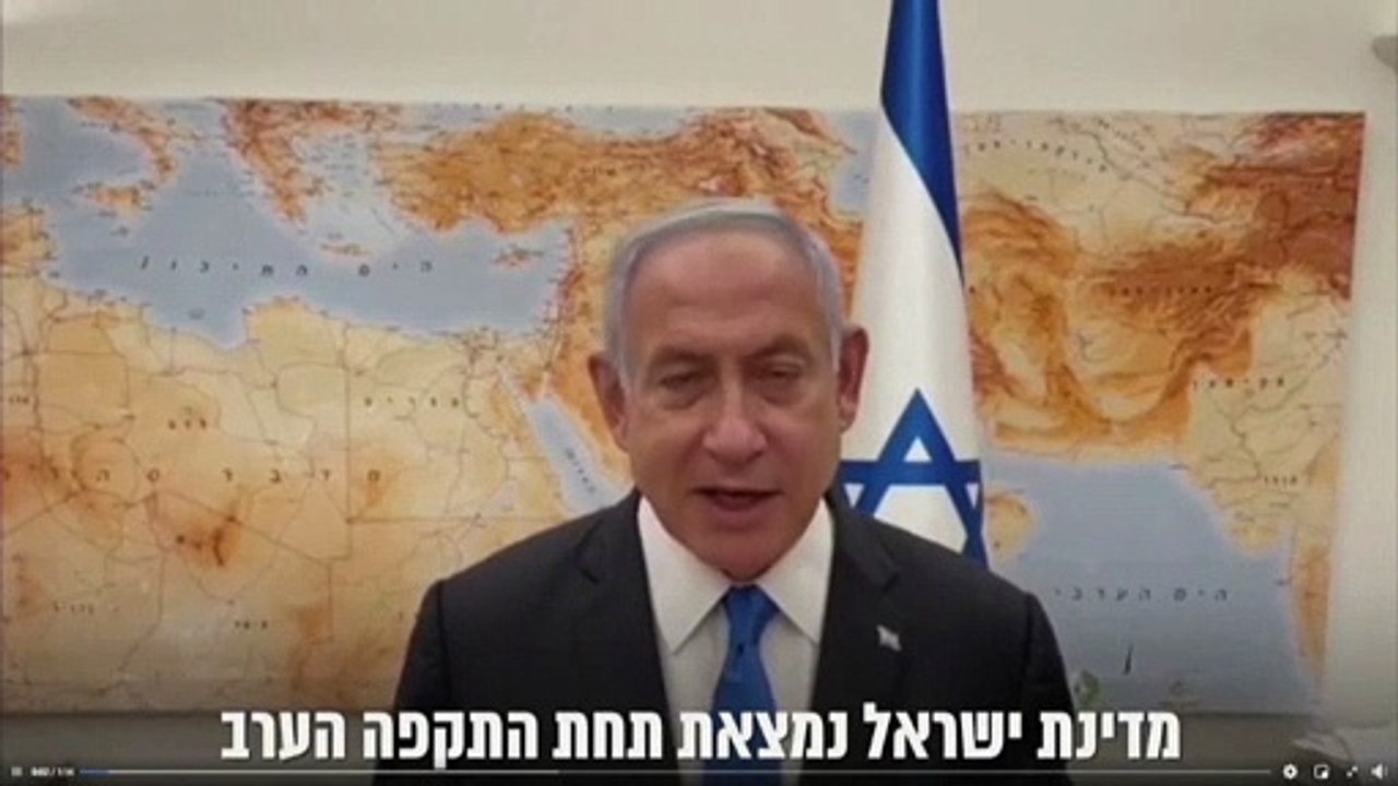 Mögliche Kriegsverbrechen in Gaza 2014: IStGH leitet Ermittlungen ein