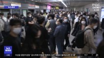 [뉴스터치] 서울시 인구, 32년 만에 1000만 명 붕괴