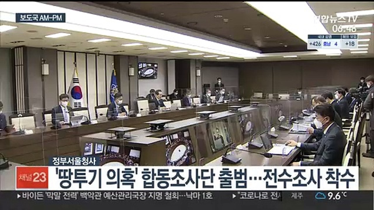 [AM-PM] 오늘부터 상급종합병원 의료진 AZ 백신 접종 外