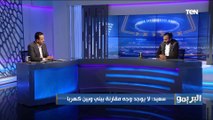 إبراهيم سعيد: أزمة كهربا الحقيقة أدائه مع النادي الأهلي.. وجو نينيني مش هياكل مع الجماهير