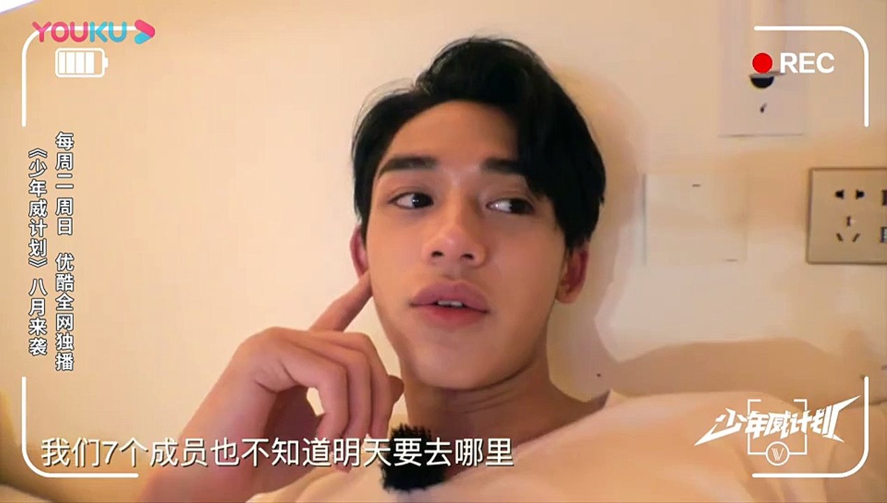 [PT/BR] Vlog do Lucas @ 少年威计划