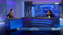 إبراهيم سعيد يوضح أسباب نجاح الأهلي عكس الزمالك