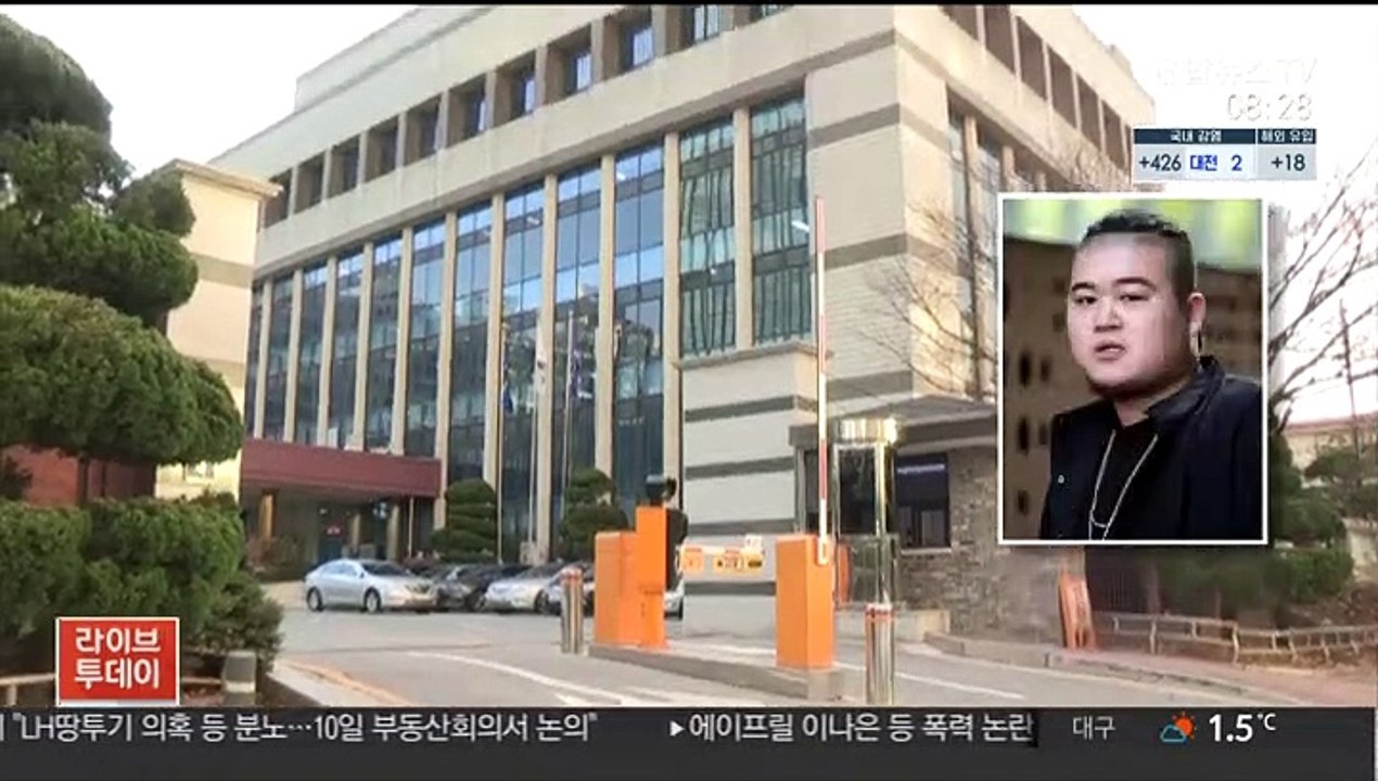 [핫클릭] 래퍼 킬라그램, 대마 소지·흡입 혐의로 현행범 체포 外