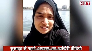 Ayesha Arif khan video dead body | Ayesha Arif khan video call recording|  Ayesha  Last Video.