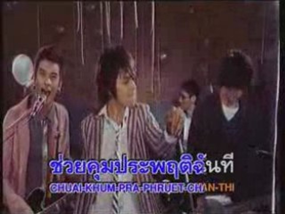 Black Vanilla - chao chu mai ru tua