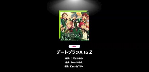 【Orion✥】 Date Plan A to Z 【Tenshi ProjectM】 「Smule Cover」