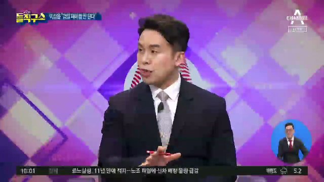 이성윤 “‘김학의 사건’ 검찰 재이첩 불가”