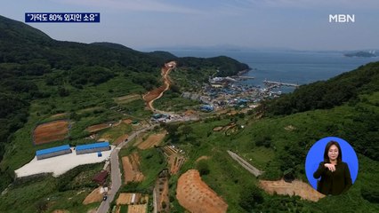 '신공항' 가덕도 사유지 80%는 외지인 소유…"외지인만 이익"