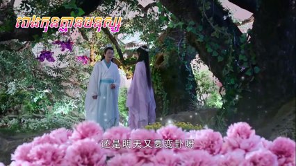 រឿង "និស្ស័យស្នេហ៍ឋានសួគ៌ ភាគទី ៣៨ - Nisay Sne Than Sour Ep 38"