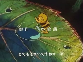 Maya the Bee Episode 20 in Japanese