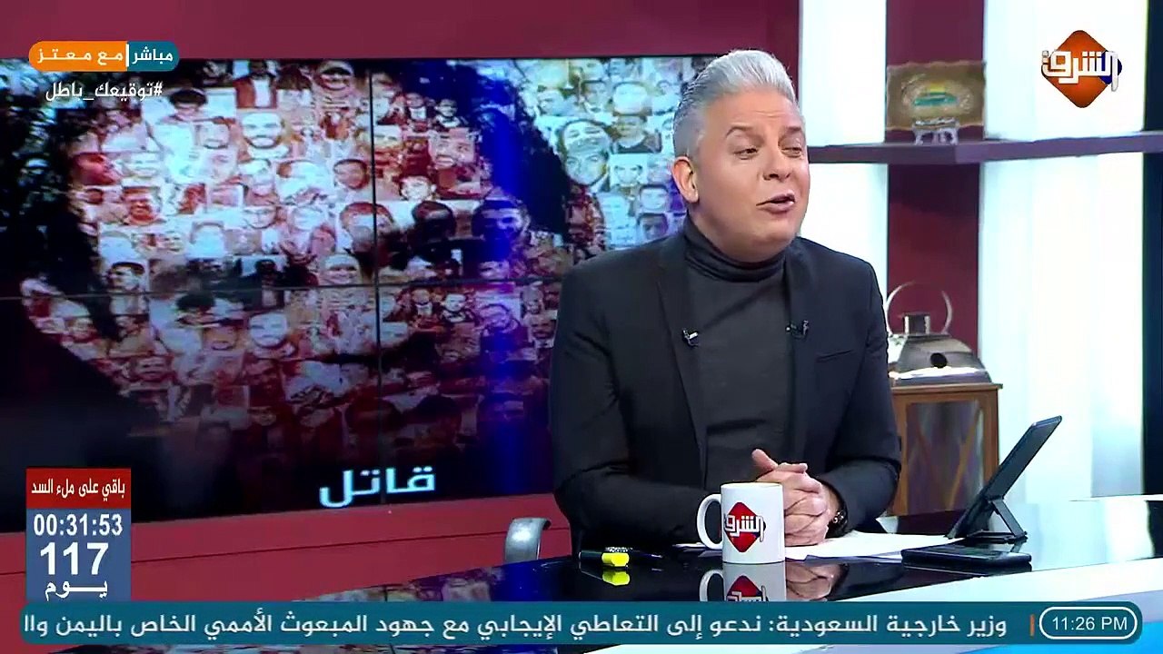 الباز ينهار بعد سؤال المذيعة له عن معتز مطر : إحنا مقفول علينا المحبس وعندنا خطوط حمراء كتير. !!