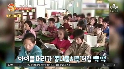 한 반에 학생이 100명?! 빽빽한 7080 교실 풍경