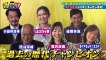 お笑い動画チャンネル にけつッ 動画 9tsu 21年08月3日 動画 Dailymotion