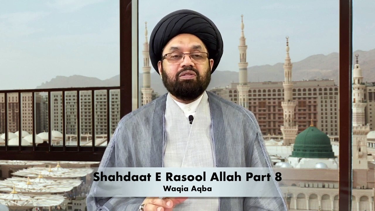 Part 8 Shahdaat e Rasool Allah Saww  WAQIA E AQBA  Janab Umar ka sawal