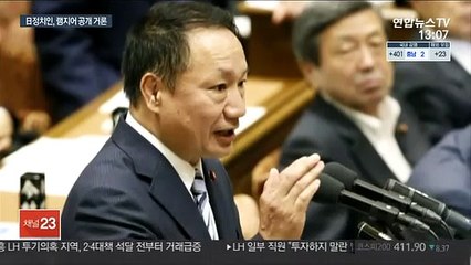 일본, 램지어 문제 개입하나…"외무성도 내용 파악"