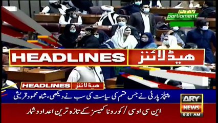ARY News Headlines | 9 AM | 4th  March 2021