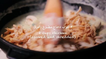 رولات الفريدو الدجاج اللذيذة