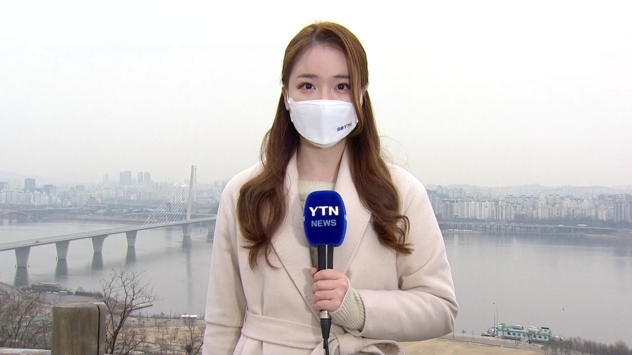 [날씨] 흐리지만 어제보다 포근...충청 이남 봄비 / YTN