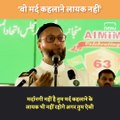 Asaduddin Owaisi Gives Strong Statement On Ayesha Suicide Case