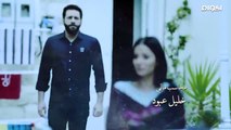 الحلقة 7 من المسلسل اللبناني اخر الليل