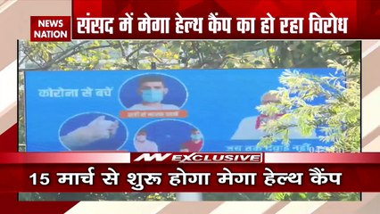 AIIMS doctors are opposing Mega Health Camp, watch exclusive report