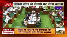 Chhattisgarh: छत्तीसगढ़ विधानसभा में CM भूपेश बघेल का पीयूष गोयल पर वार, देखें रिपोर्ट