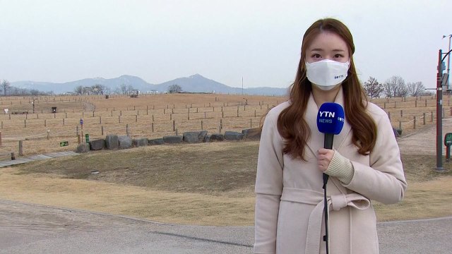 [날씨] 내일 '경칩' 따뜻한 봄, 서울 16℃...중서부 미세먼지↑ / YTN