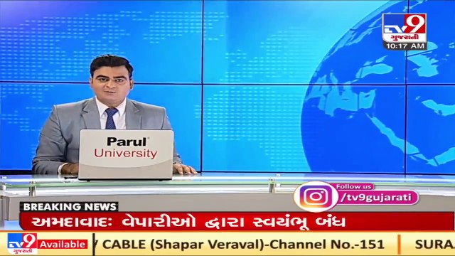 અમદાવાદ_ જિલ્લા પંચાયતમાં જીત બાદ પણ કોંગ્રેસનો પ્રમુખ ન બને તે માટે ભાજપની રણનીતિ _ TV9News _