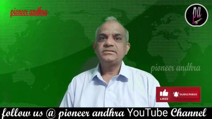 What about next generation  ఈ తరం సరే భవిష్యత్ తరం మాటేమిటి