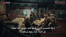 مسلسل قيامة عثمان الموسم الثاني الحلقة 48 مترجمة القسم الثالث