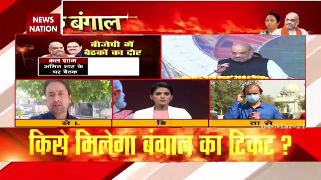 BJP likely to announce list of candidates for elections in West Bengal