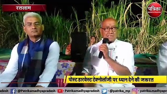 RATLAM : किसान चौपाल लगाकर दिग्विजय सिंह ने की बात
