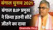 West Bengal Election 2021: Bengal BJP chief Dilip Ghosh बोले- 2021 में TMC साफ | वनइंडिया हिंदी