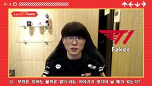 '페이커' 이상혁 'LCK 600전 원동력은 '꾸준함'이었다' +설인사