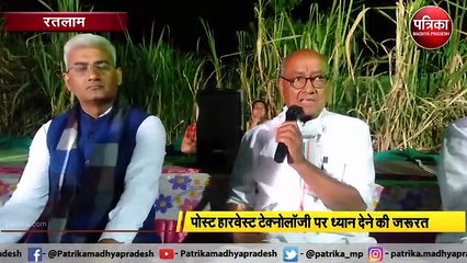 VIDEO: किसान चौपाल लगाकर दिग्विजय सिंह ने कहा..