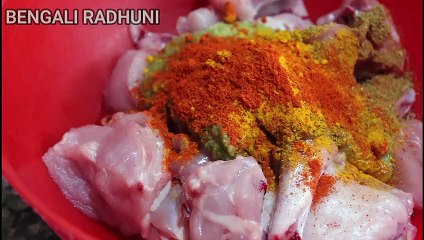 DUM CHICKEN MASALA | দম চিকেন | DUM CHICKEN CURRY