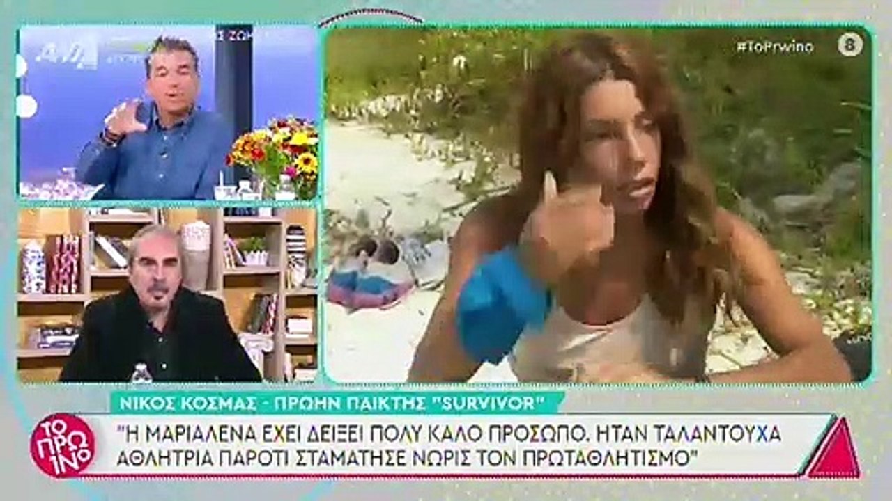 Μαριαλένα Ρουμελιώτη: Δεν πάει ο νους σου με πο...