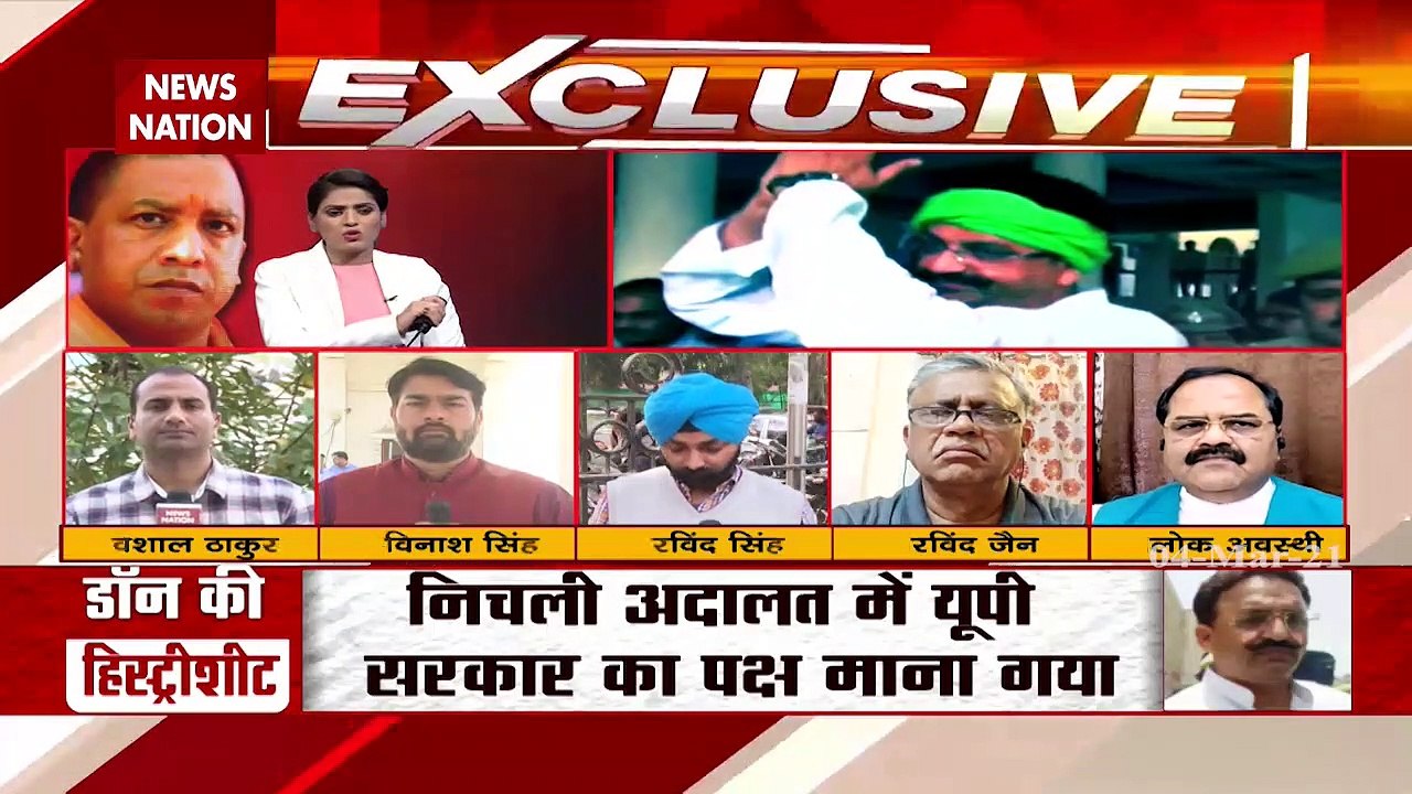 Why government of two states are 'fighting' for Mukhtar? Watch report