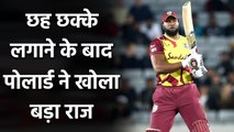 Kieron Pollard reveals how he managed to hit six sixes in an over | वनइंडिया हिंदी