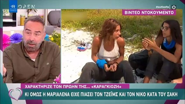Survivor: Αυτές οι φώτο «καίνε» την Μαριαλένα και τον Σάκη – Το ψέμα που είπαν στους συμπαίκτες τους!