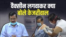 दिल्ली के CM अरविंद केजरीवाल और जयराम ठाकुर ने लगवाई कोविड वैक्सीन | CM Kejriwal Covid19 Vaccine