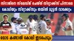 Virat Kohli, Ben Stokes In Heated Conversation, Umpire Intervenes | Oneindia Malayalam