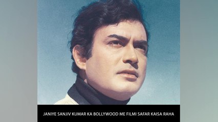 Janiye Sanjiv Kumar Ka Bollywood Me Filmi Safar Kaisa Raha
