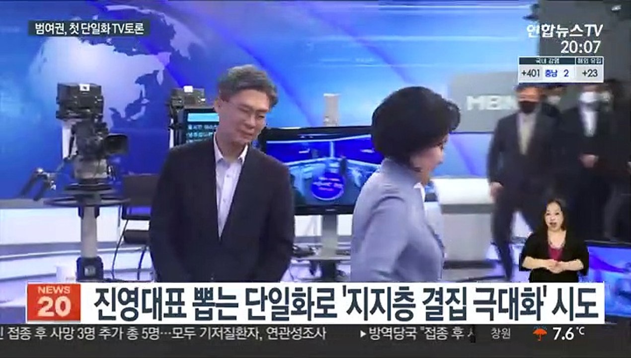 서울시장 대진표 큰 그림 완성…박영선 "해볼만하다"