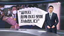 “후회 없다”…윤석열, 박수 받으며 마지막 퇴근