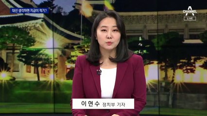 윤석열, 왜 하필 지금 사의 표명? 정치 가능성은?
