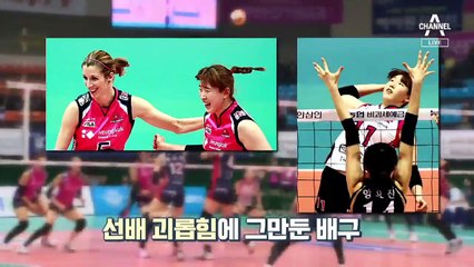 “꿈은 ‘인성 최고’ 선배”…김유리, 더 멋진 배구인생 전성기