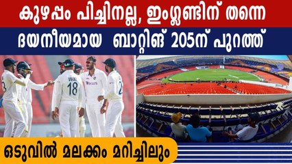 ഇംഗ്ലണ്ടിന്റെ ബാറ്റിങിനെ വിമര്‍ശിച്ച് മുന്‍ ക്യാപ്റ്റന്‍ മൈക്കല്‍ വോന്‍ | Oneindia Malayalam