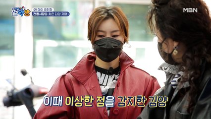 달래를 냉이라 착각한 주부 9단(?) 언니와의 전통시장 나들이!