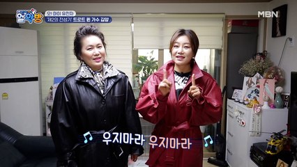 우지마라~ 우지마라~♬ 트로트 퀸 가수 김양의 건강 고민은?